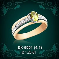 Кольцо "Одинарка с россыпью" ДК-6001 восковка