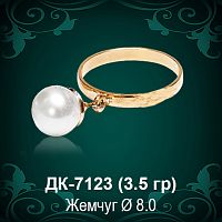 Кольцо "С Жемчугом" ДК-7123 восковка