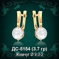 Серьги "С Жемчугом" ДС-5154 восковка