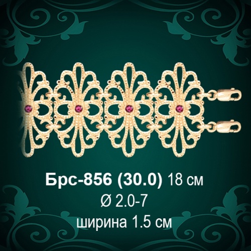 Браслет Женский Брс-856 восковка