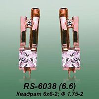 Серьги RS-6038 опока
