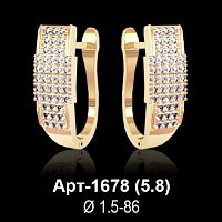 Серьги Арт-1678 восковка