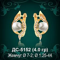 Серьги "С Жемчугом" ДС-5152 восковка