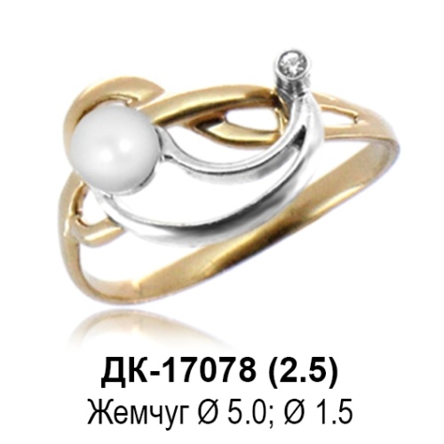 Кольцо ДК-17078 восковка Кольцо ДК-17078 восковка