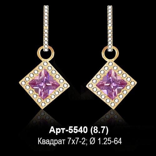 Серьги Арт-5540 восковка