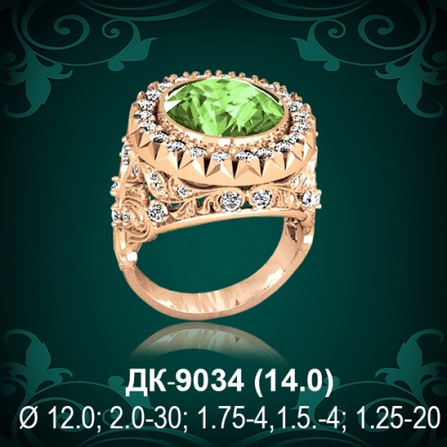 Мужской перстень ДК-9034 восковка