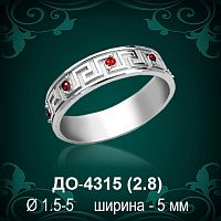 Обручальное кольцо "Женское" ДО-4315 восковка