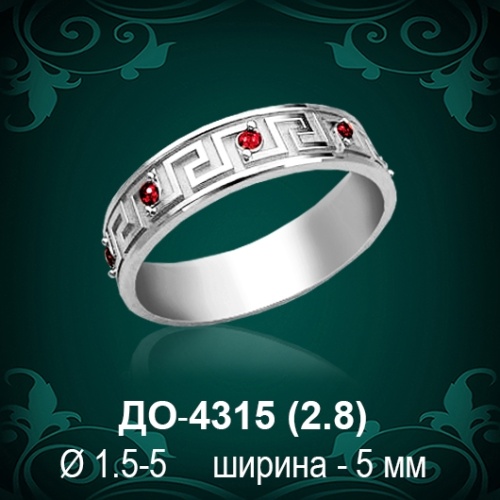 Обручальное кольцо "Женское" ДО-4315 восковка