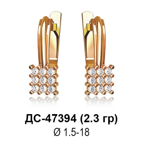 Серьги ДС-47394 восковка