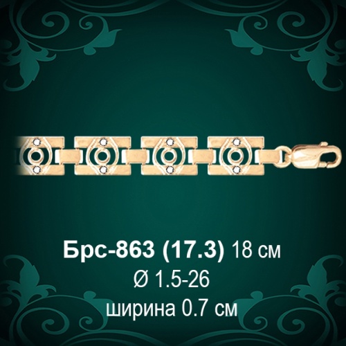 Браслет Женский Брс-863 восковка