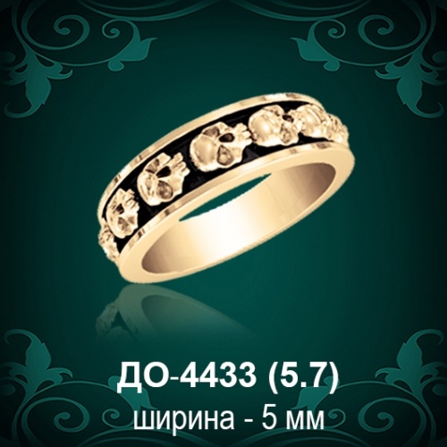 Обручальное кольцо "Женское" ДО-4433 восковка