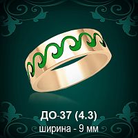 Обручальное кольцо ДО-37 восковка 