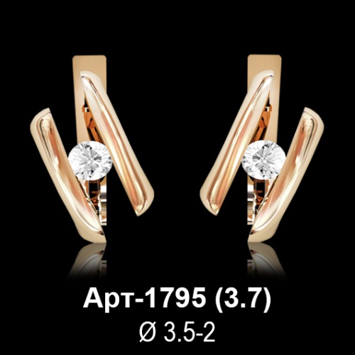 Серьги Арт-1795 восковка