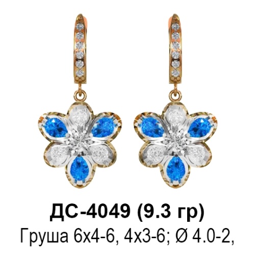 Серьги ДС-4049 восковка Серьги ДС-4049 восковка