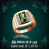 Мужской перстень ДК-8944 восковка