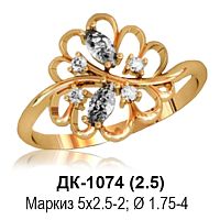 Кольцо ДК-1074 восковка