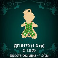 Подвеска "Мальчик" ДП-6170 восковка