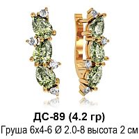 Серьги ДС-89 восковка