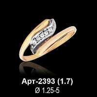 Кольцо Арт-2393 восковка