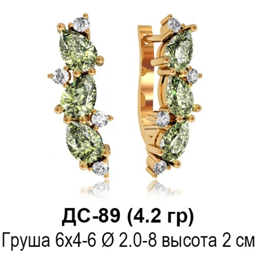 Серьги ДС-89 восковка