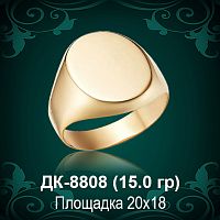Мужской перстень ДК-8808 восковка