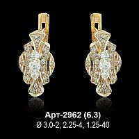 Серьги Арт-2962 восковка