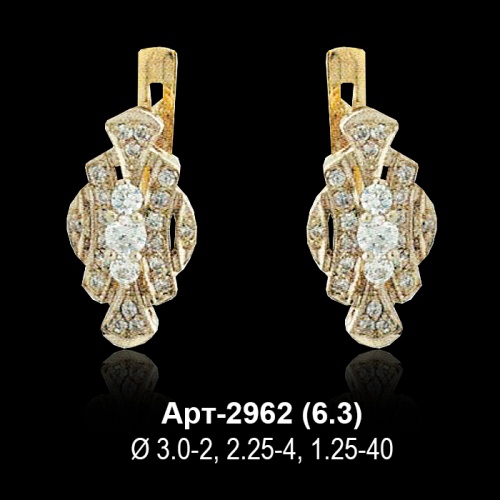Серьги Арт-2962 восковка Серьги Арт-2962 восковка