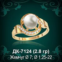 Кольцо "С Жемчугом" ДК-7124 восковка
