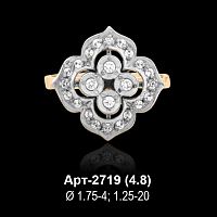 Кольцо Арт-2719 восковка