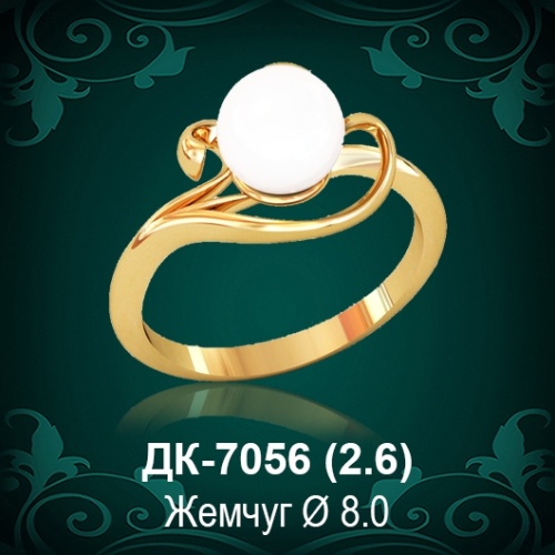 Кольцо "С Жемчугом" ДК-7056 восковка