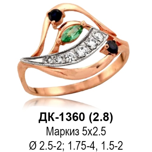 Кольцо ДК-1360 восковка