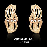 Серьги Арт-5569 восковка