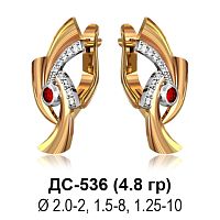 Серьги ДС-536 восковка