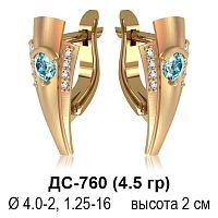 Серьги ДС-760 восковка