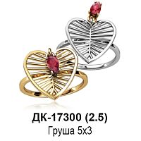 Кольцо ДК-17300 восковка