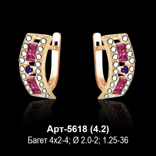 Серьги Арт-5618 восковка