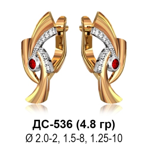 Серьги ДС-536 восковка