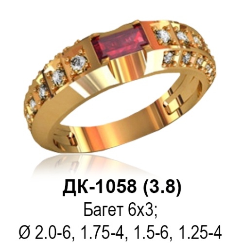 Кольцо ДК-1058 восковка