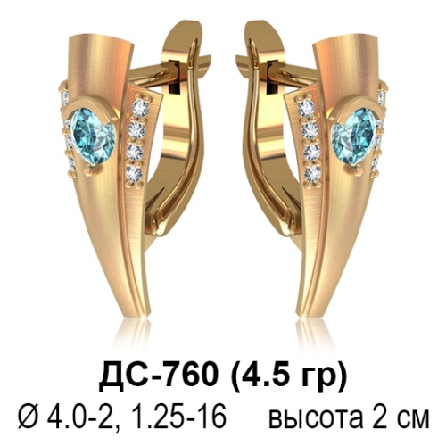 Серьги ДС-760 восковка Серьги ДС-760 восковка