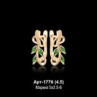 Серьги Арт-1776 восковка