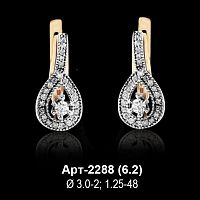 Серьги Арт-2288 восковка