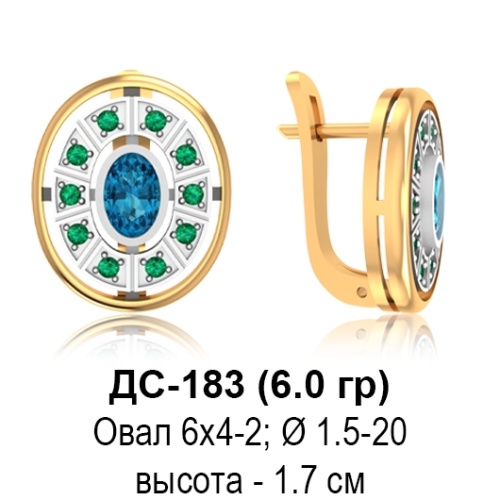 Серьги ДС-183 восковка