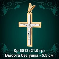 Крестик Кр-5013 восковка 