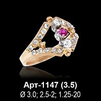 Кольцо Арт-1147 восковка