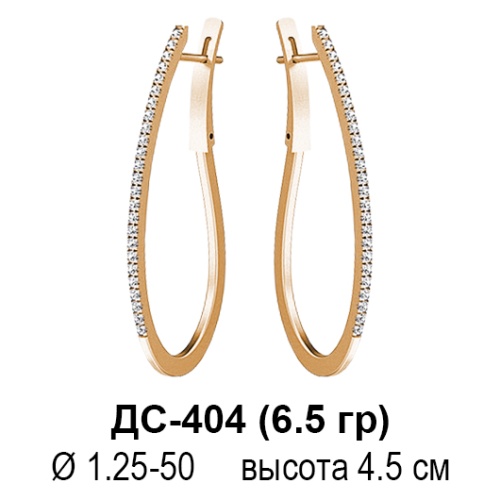 Серьги ДС-404 восковка Серьги ДС-404 восковка