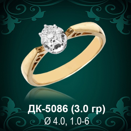 Кольцо "Одинарка" ДК-5086 восковка Кольцо "Одинарка" ДК-5086 восковка