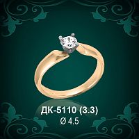 Кольцо "Одинарка" ДК-5110 восковка