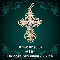Крестик Кр-3102 восковка - 2.7 см