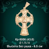 Крест "Новгородский"  Кр-6006 восковка 