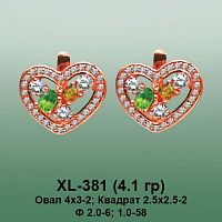 Серьги XL-381 опока